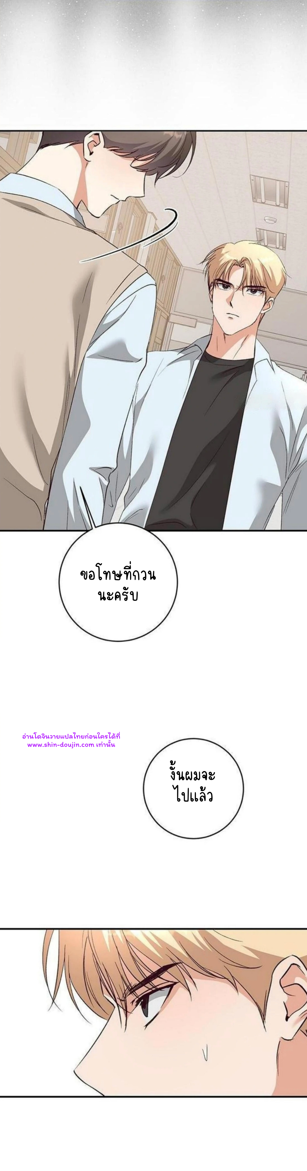 Dandelion Flower Observation Diary EP 9